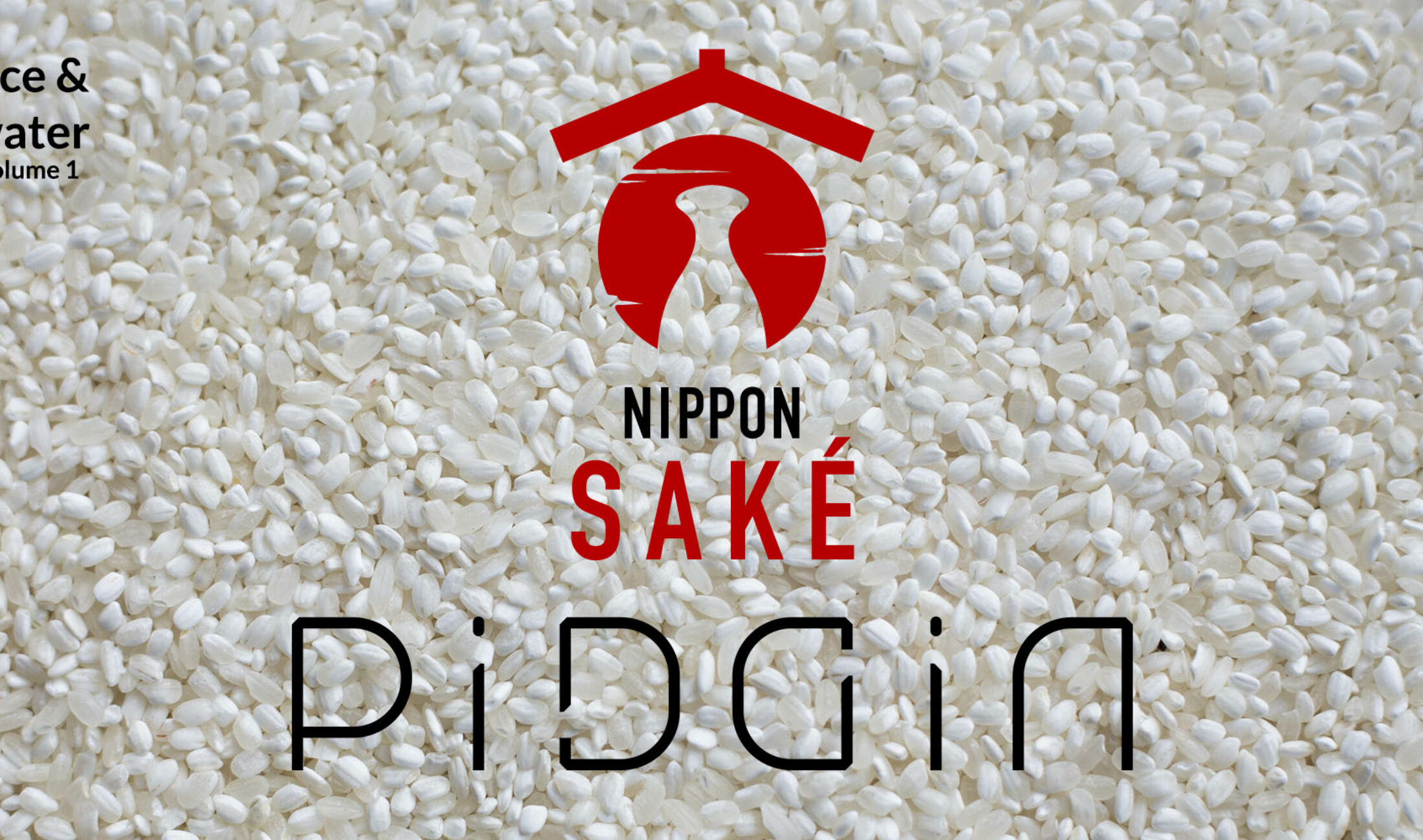 PiDGiN宣布推出“米酒系列”，将于1月24日启动